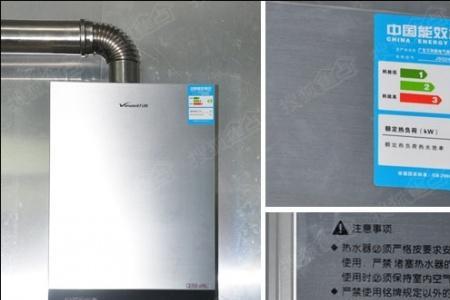万和JSQ24-12燃气热水器漏水怎么样修