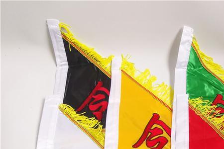 五色旗顺序怎么摆放方位