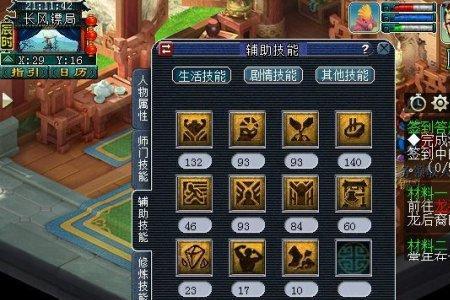 梦幻129单人怎么玩