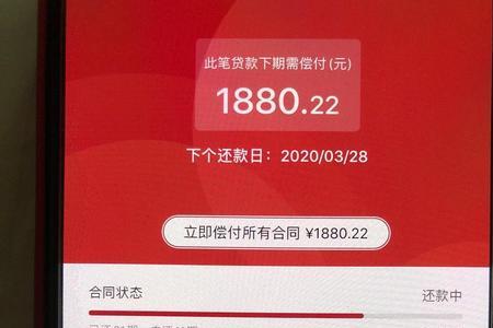 中信消费金融哪里投诉