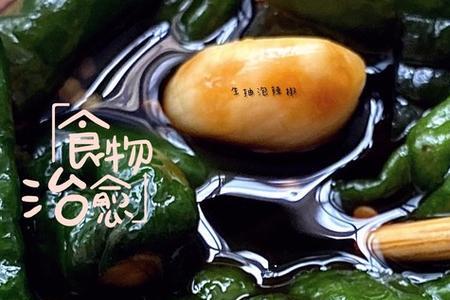 泡辣椒为什么要放啤酒