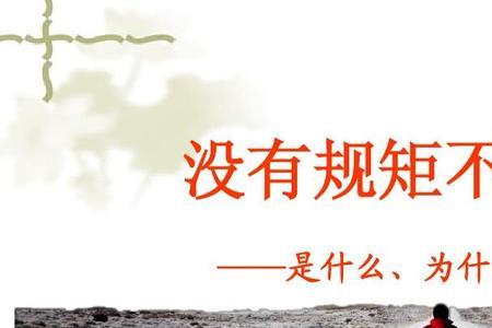 什么叫方园