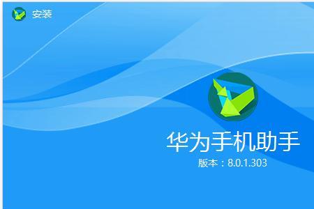 华为手机默认解压路径