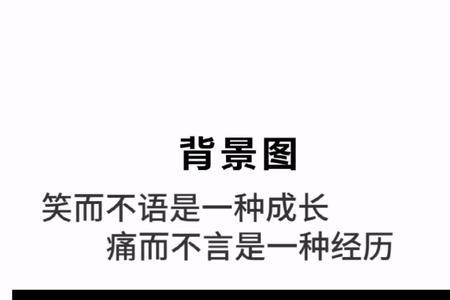 笑而不言什么意思