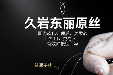 强锋袖钩是什么
