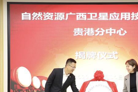 市级分中心是什么意思