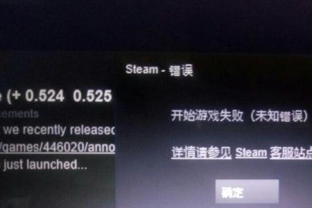 电脑休眠怎么让steam继续下载