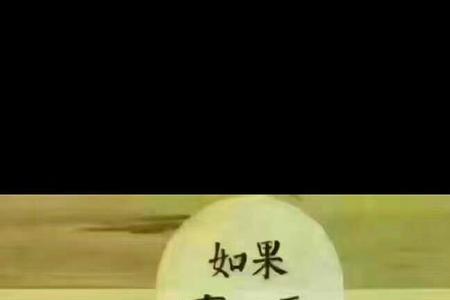 我很烦是什么意思