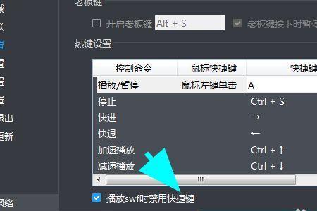 怎么解决切屏暂停播放