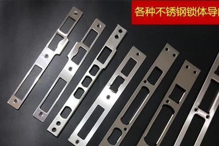 门框导向片安装技巧