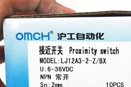 npn型的接近开关常开常闭能互换吗