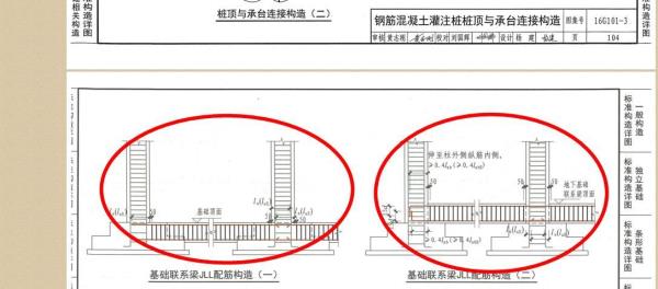 框架梁可以在支座搭接吗