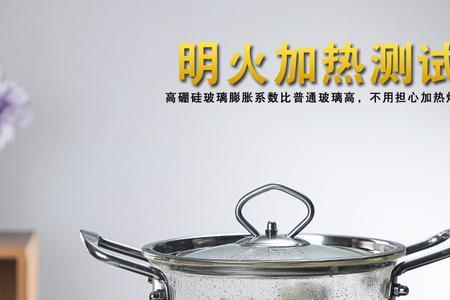 用熬汤的锅烧水可以吗