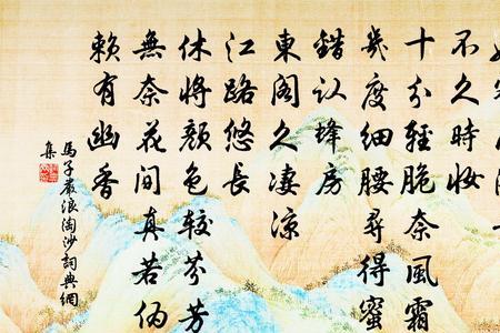 浪淘沙春意阑珊的意思