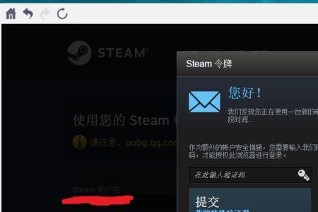 怎么不消费就能在steam添加好友