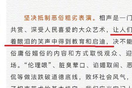 回书是什么意思