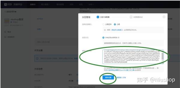 支付宝配对怎么搞