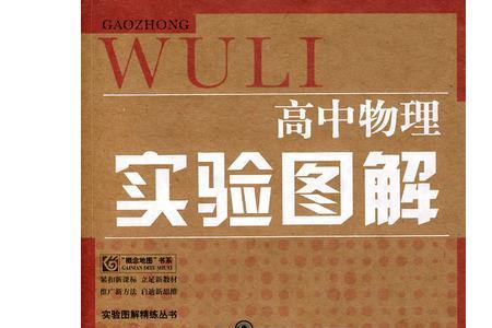 物理学和生理学一样吗