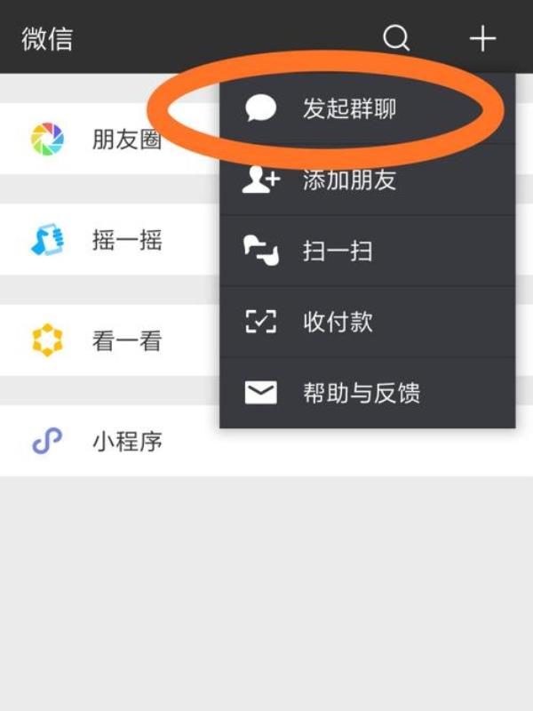 微信群里发文件怎么艾特成员