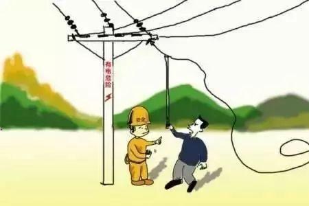 人为什么不能靠近高压线