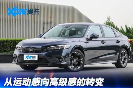 十一代思域引擎盖怎么打开