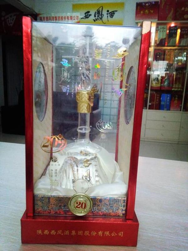 绿瓶西凤55度适合泡药酒和果酒吗