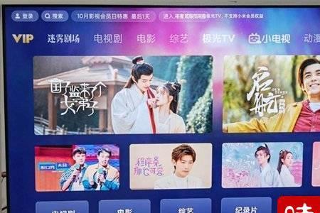 云视听小电视为什么没有画面