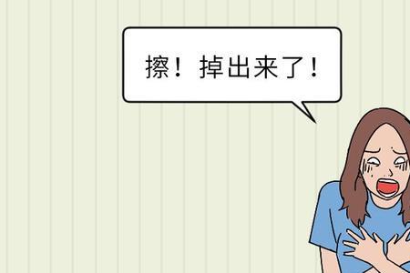 女生说有空调没代表什么意思