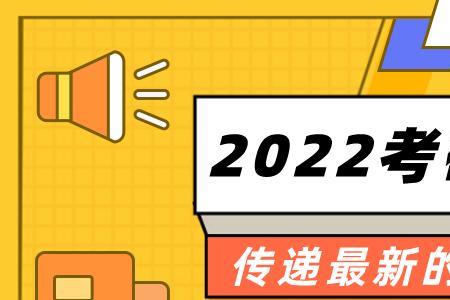 考研预报名研究方向能改吗