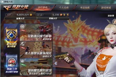 星神音效卡多少级