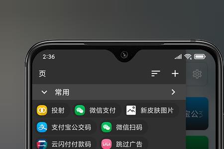 ios1601更新了什么
