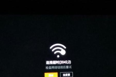 网络电视小屏幕怎么调回全屏