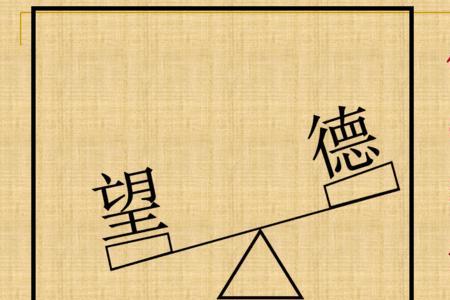 旱鸭子过河，猜一成语