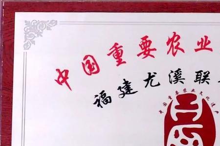 原始农业文化遗产包括什么