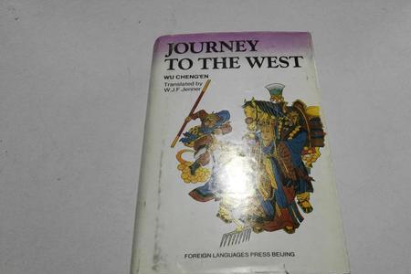 西游记英文版三个版本