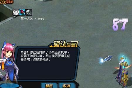 光辉圣灵噜噜可以合体吗