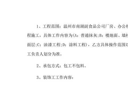 分包单位属于乙方中的乙方吗