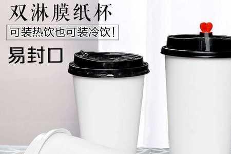一块五一杯的豆浆用多大杯子