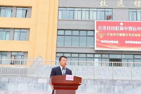 全国的致远中学都是一个集团吗