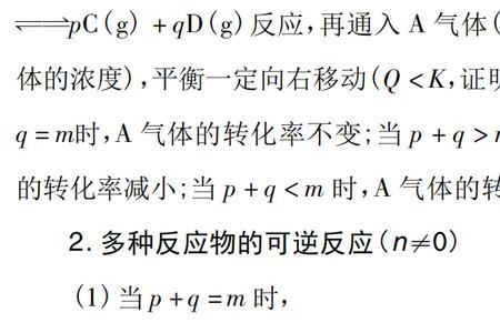 气体转化率公式