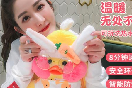现在用电热水袋正常吗