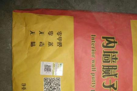 腻子粉加了901甲醛多久能散掉