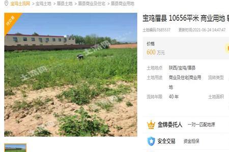 私卖一亩土地违法吗