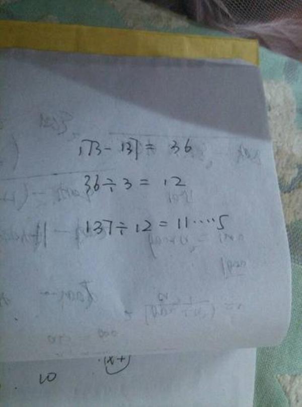 比较大小余数算不算