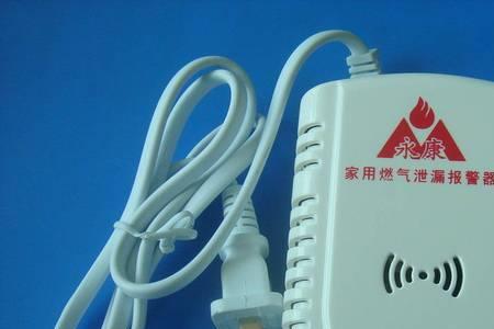 燃气报警器哪个牌子质量好