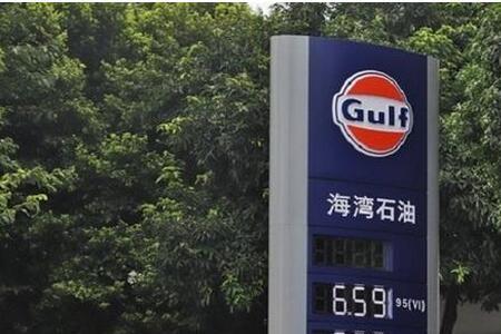 海湾石油质量怎么样