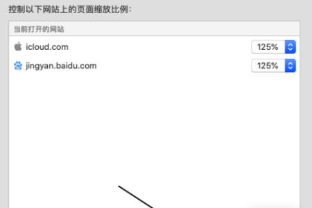 苹果浏览器怎么禁止跳转到商店