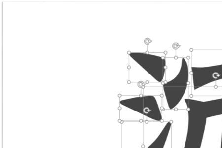 里可以拆分哪些字