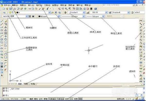cad2016工具栏没了怎么办