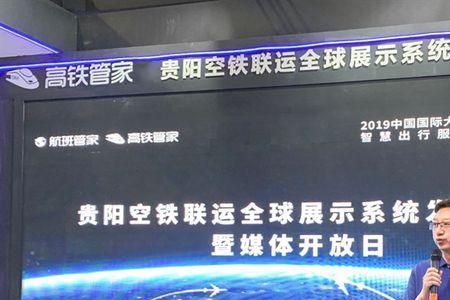 联运智慧怎么样